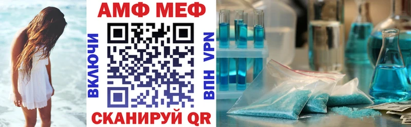 Amphetamine VHQ  Ивангород 