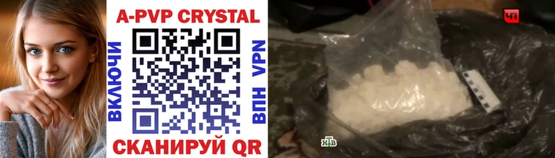 APVP мука  площадка наркотические препараты  Ивангород 