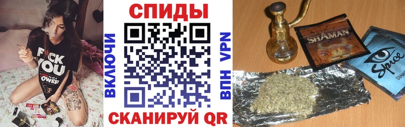 купить сайты Ивангород Бутират оксибутират