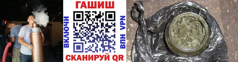 Гашиш ice o lator Ивангород