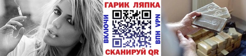 ГАШИШ hashish  Ивангород 
