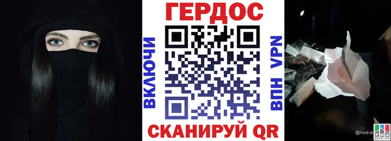 наркошоп  Ивангород  Героин VHQ 