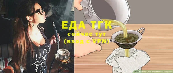 а пвп мука Новокубанск