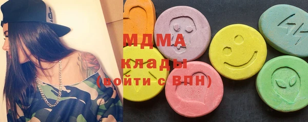 кокаин премиум Нефтекумск