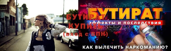 твердый Нижний Тагил