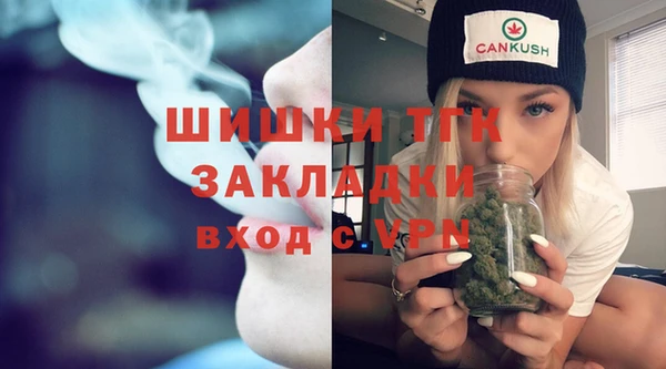 марки nbome Новозыбков