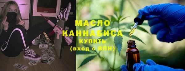 а пвп мука Новокубанск