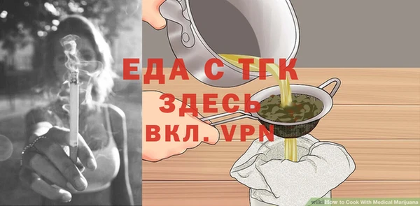 стафф Вязники