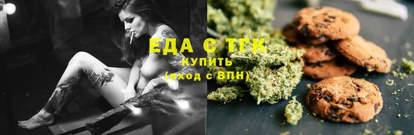 синтетический гашиш Навашино