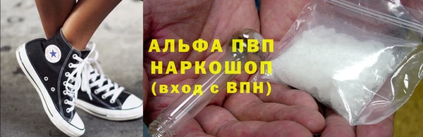 кокаин перу Новодвинск