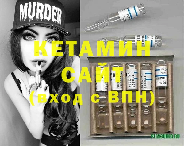 ECSTASY Володарск