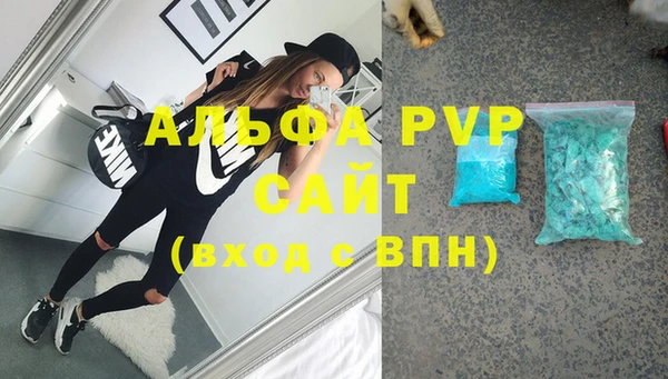 крисы Нефтегорск