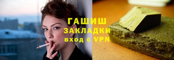 кокаин премиум Нефтекумск