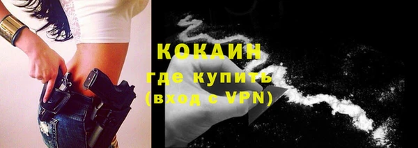 кокаин перу Новодвинск