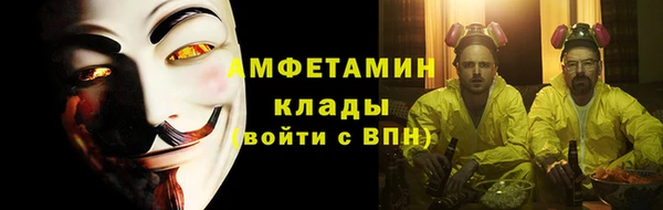 крисы Нефтегорск