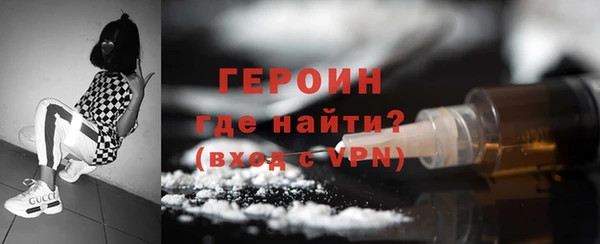 крисы Нефтегорск