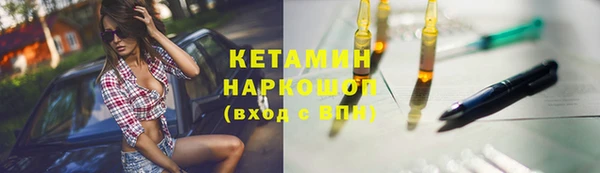 бутик Вязьма