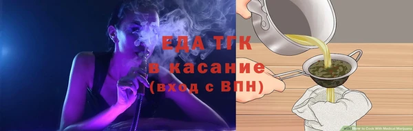 кристаллы Наволоки