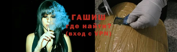 крисы Нефтегорск