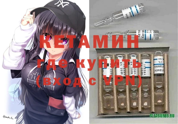 крисы Нефтегорск