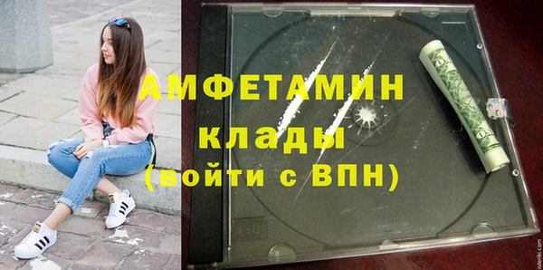 сатива Тольятти