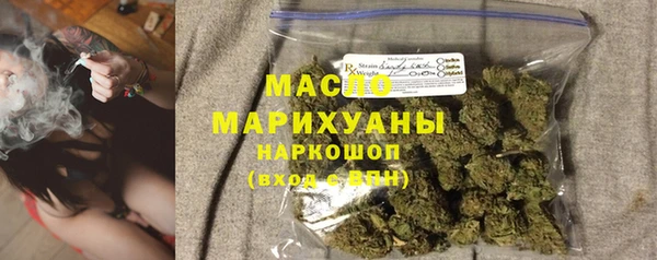 крисы Нефтегорск