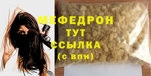 а пвп мука Новокубанск