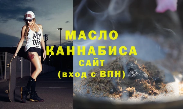 крисы Нефтегорск