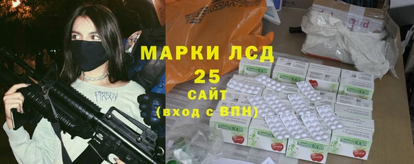 стафф Волоколамск