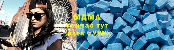 марки nbome Новозыбков
