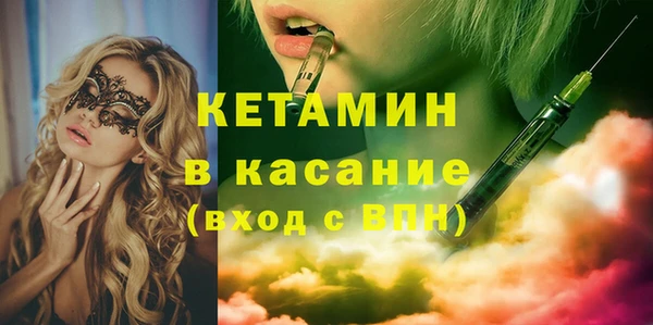 кокаин премиум Нефтекумск