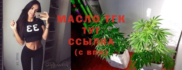 стафф Вязники