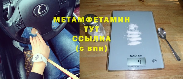 кокаин премиум Нефтекумск