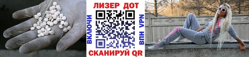 продажа наркотиков  Ивангород  LSD-25 экстази кислота 
