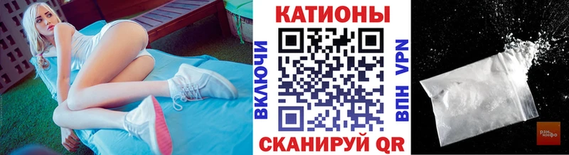 ОМГ ОМГ ССЫЛКА  Ивангород  МЕФ VHQ 