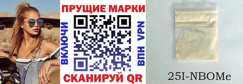 Марки N-bome 1,5мг  продажа наркотиков  Ивангород 