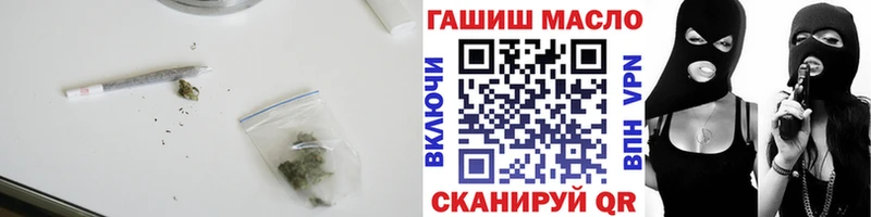 ТГК гашишное масло  Ивангород 
